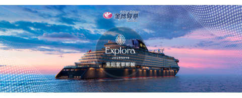 Explora Journey