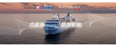 Silversea July 2025