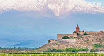 Caucasus